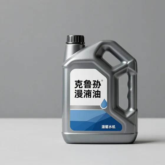 该品牌